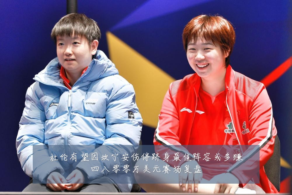 杜伦有望因坎宁安伤停跻身最佳阵容或多赚四八零零万美元赛场复盘